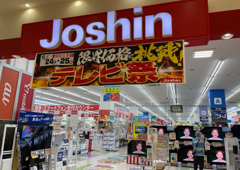ジョーシン各務原イオンモール店