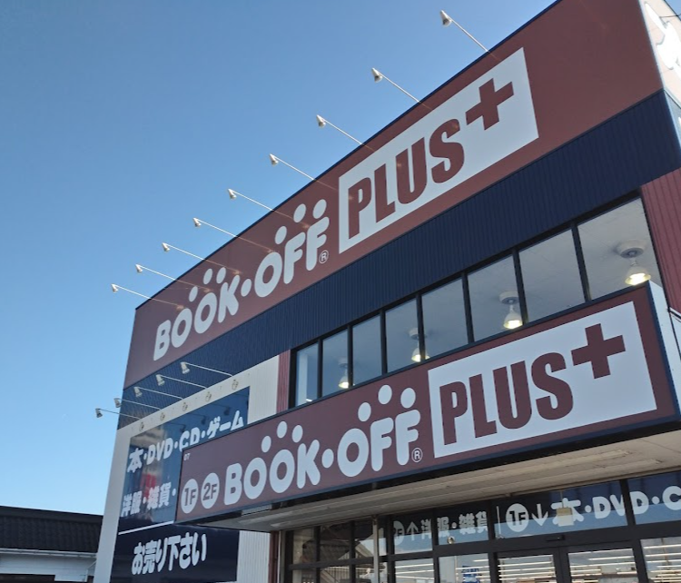 BOOKOFF PLUS 各務原インター店