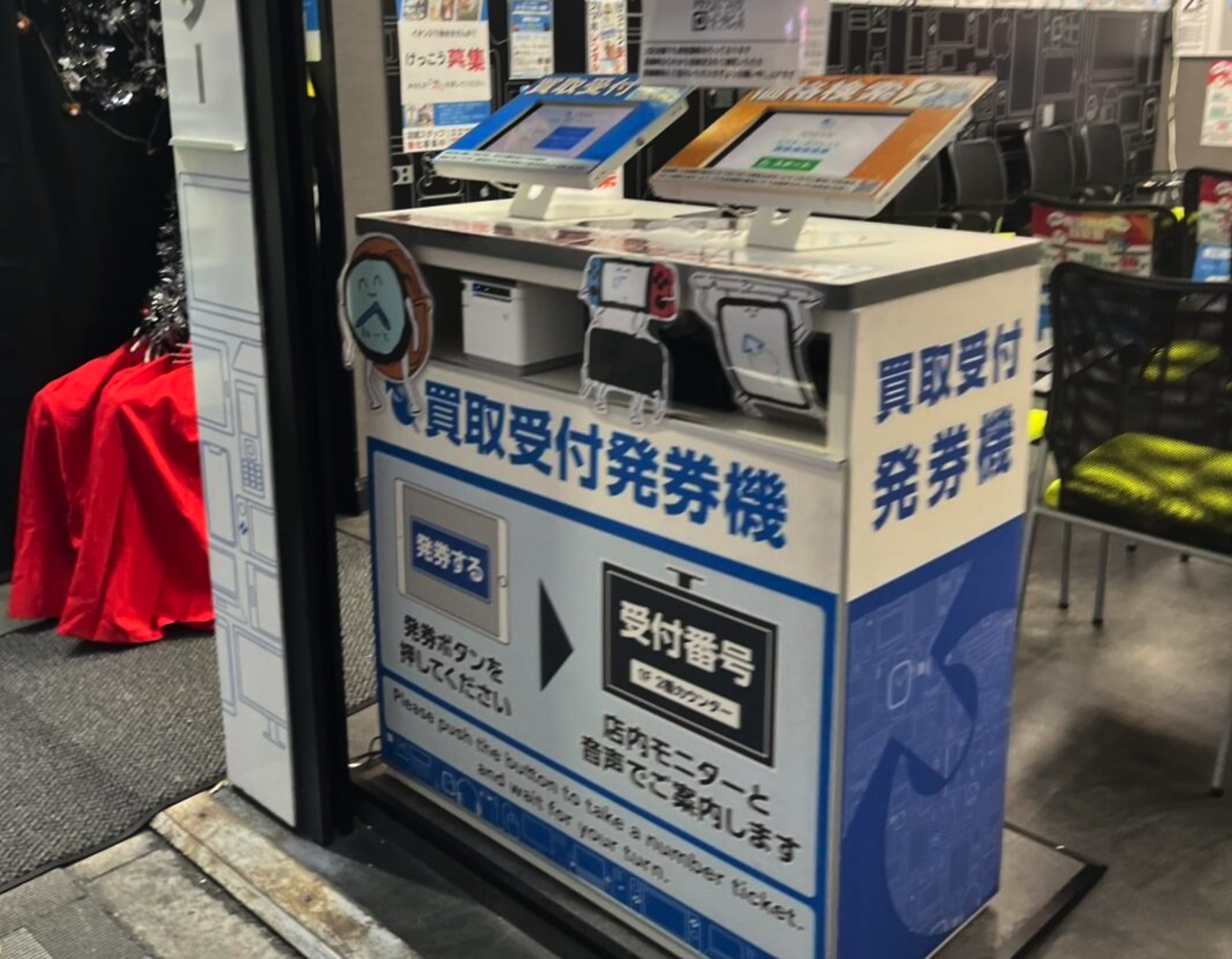イオシス MacBook買取レビュー