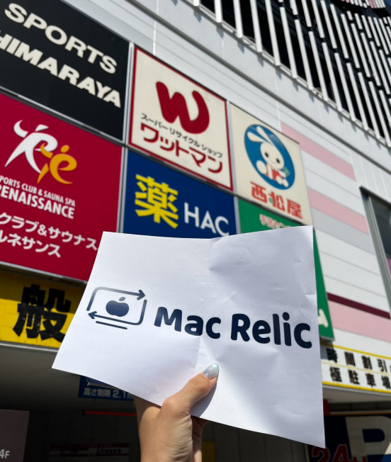 ワットマンでMacBookを買取に出してみた！実際の価格や査定の流れをレビュー！