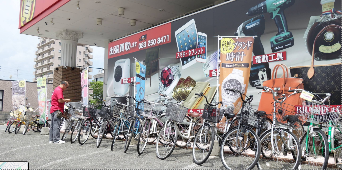 リサイクルマート 下関店