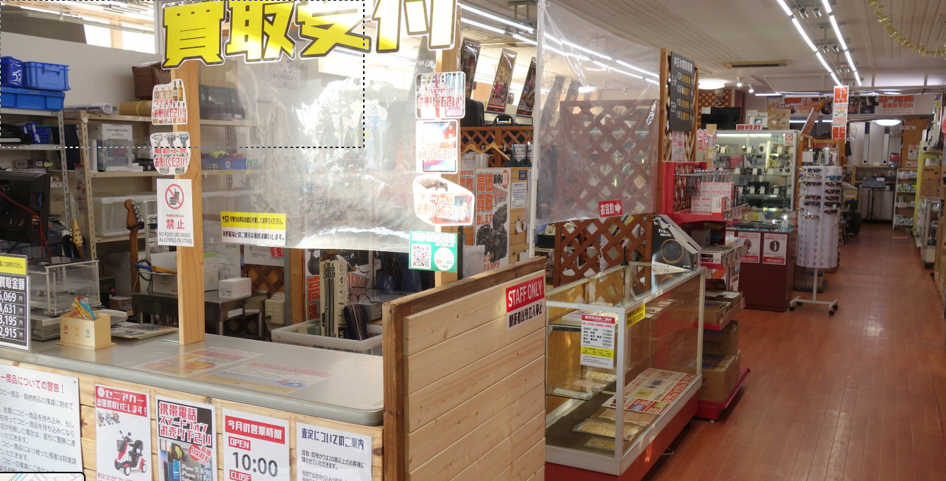 リサイクルマート 下関店