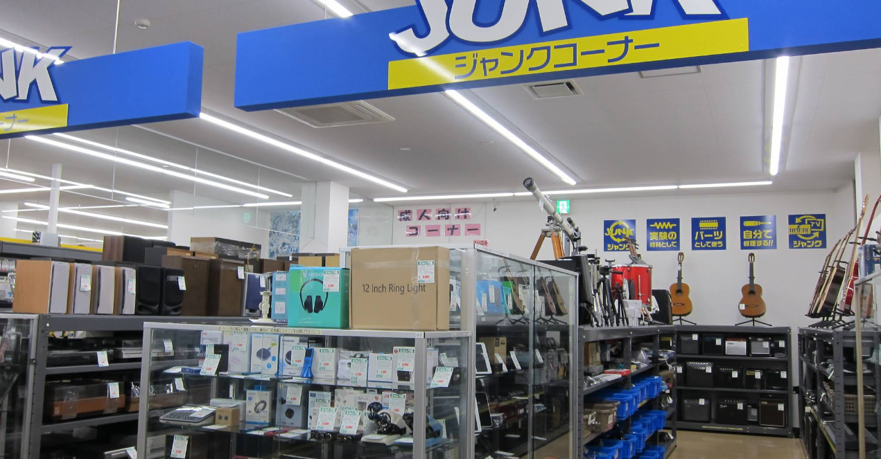 ハードオフ 新下関店
