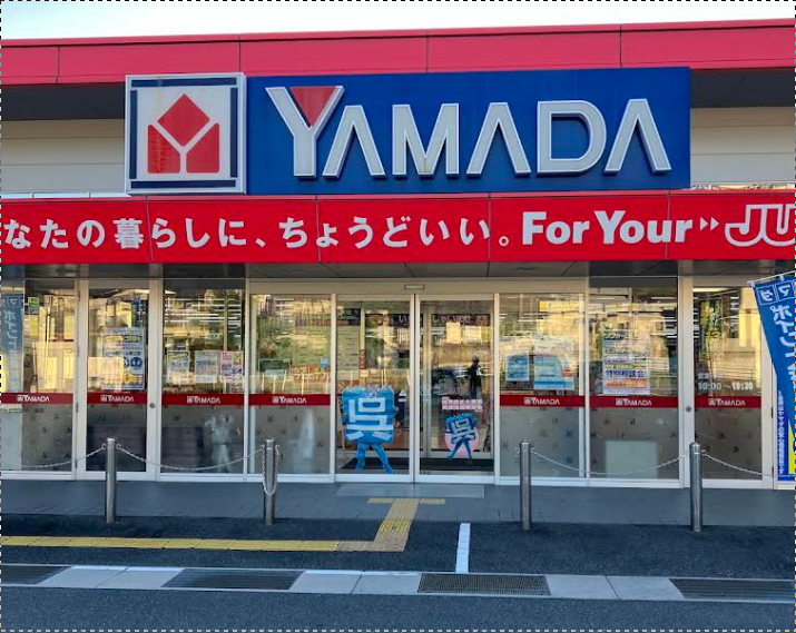 ヤマダデンキテックランド　呉店