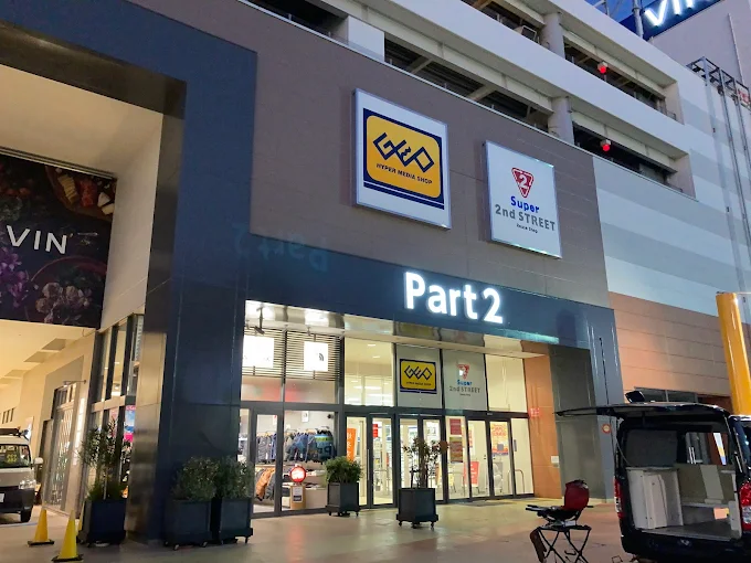 スーパーセカンドストリートLIVINよこすか店