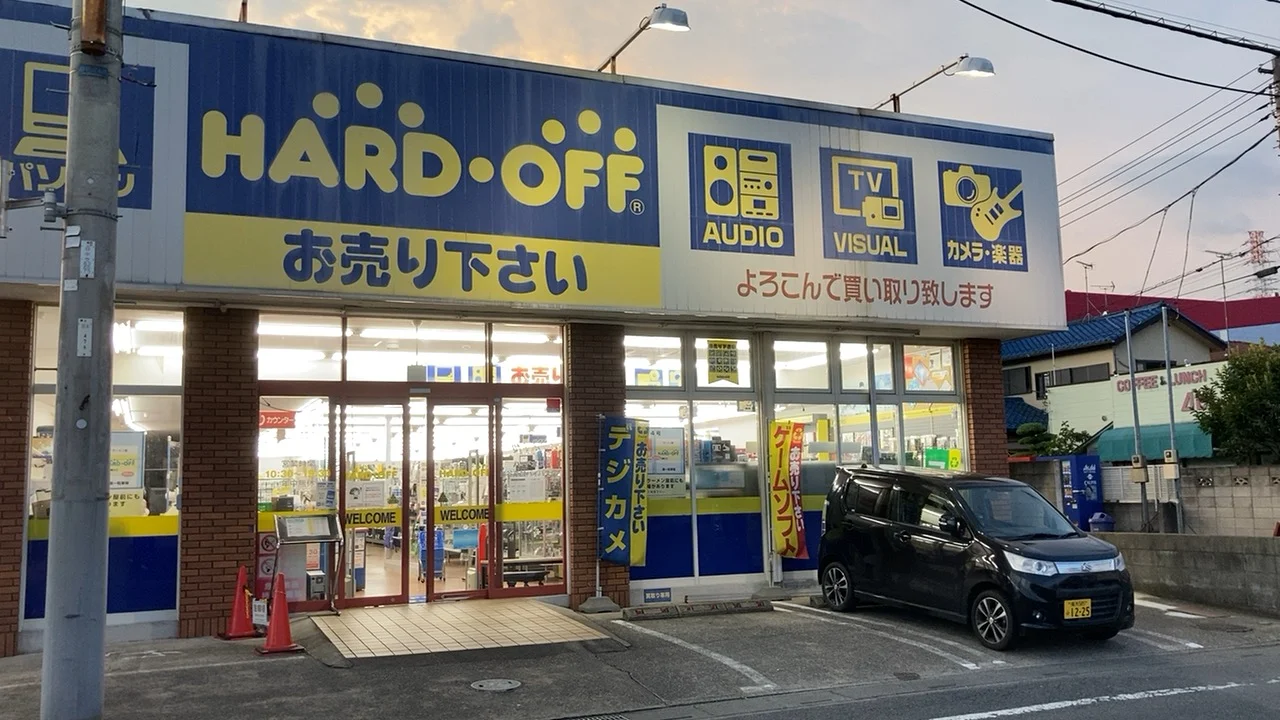 ハードオフ 越谷草加バイパス店