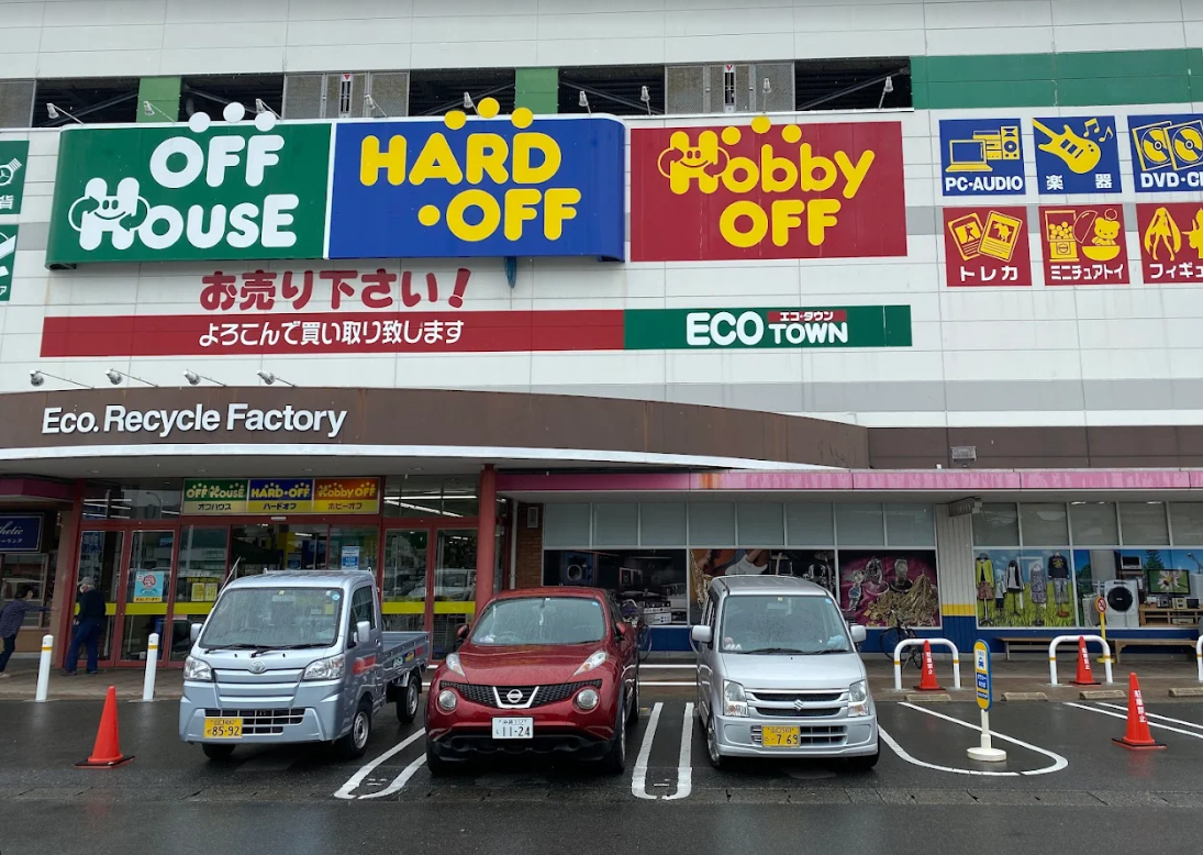 ハードオフ・オフハウス・ホビーオフ山口ゆめタウン店