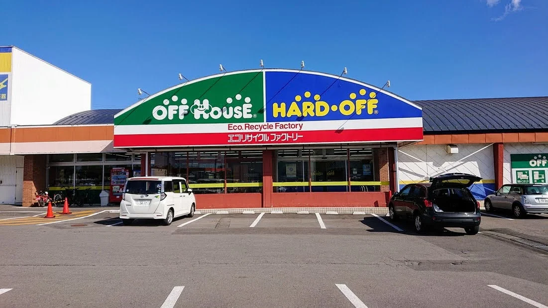 ハードオフ・オフハウス函館昭和店