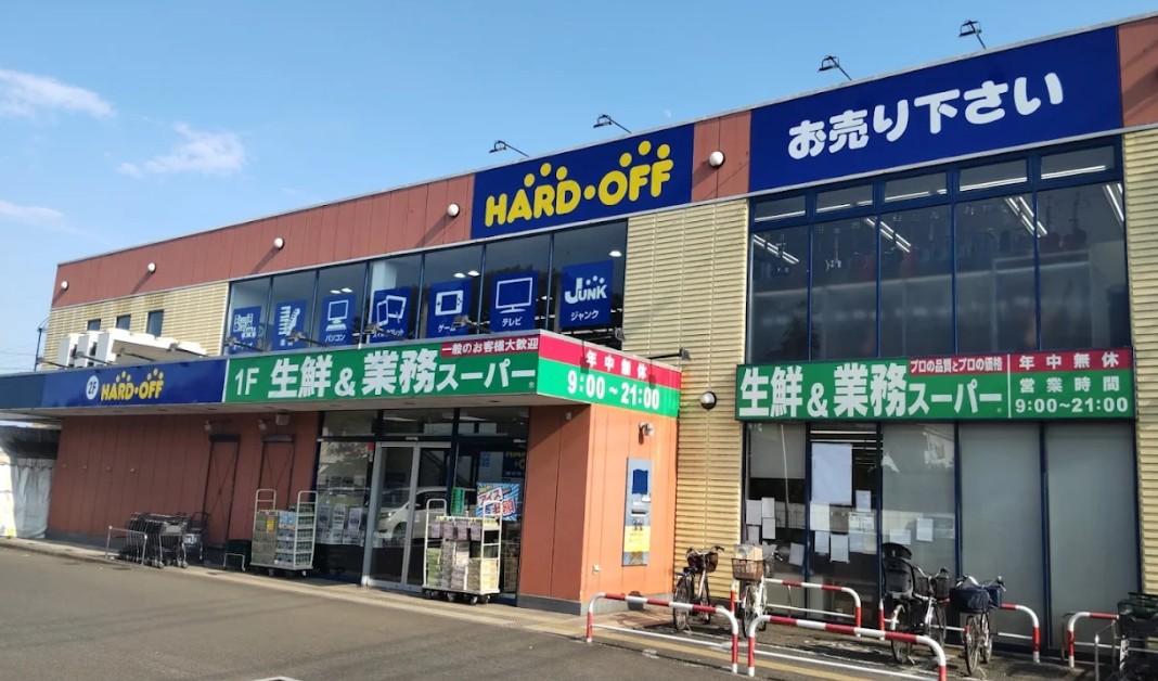 ハードオフ三鷹深大寺店