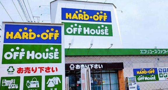 ハードオフ八千代店