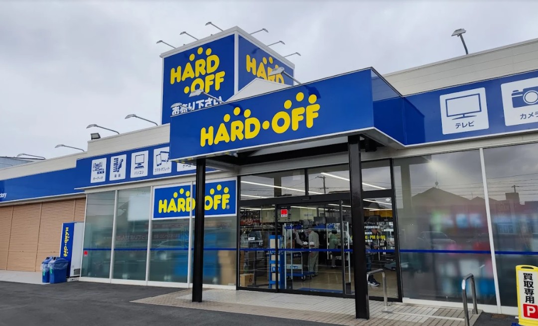 ハードオフ 東広島西条店