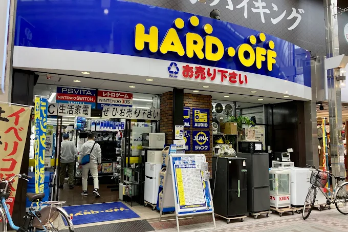 ハードオフ武蔵小山パルム店