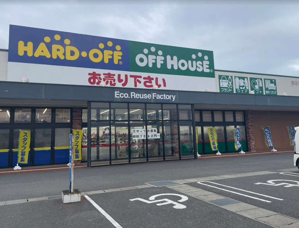 ハードオフ鈴鹿サーキット通り店