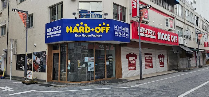 ハードオフ高円寺純情商店街店
