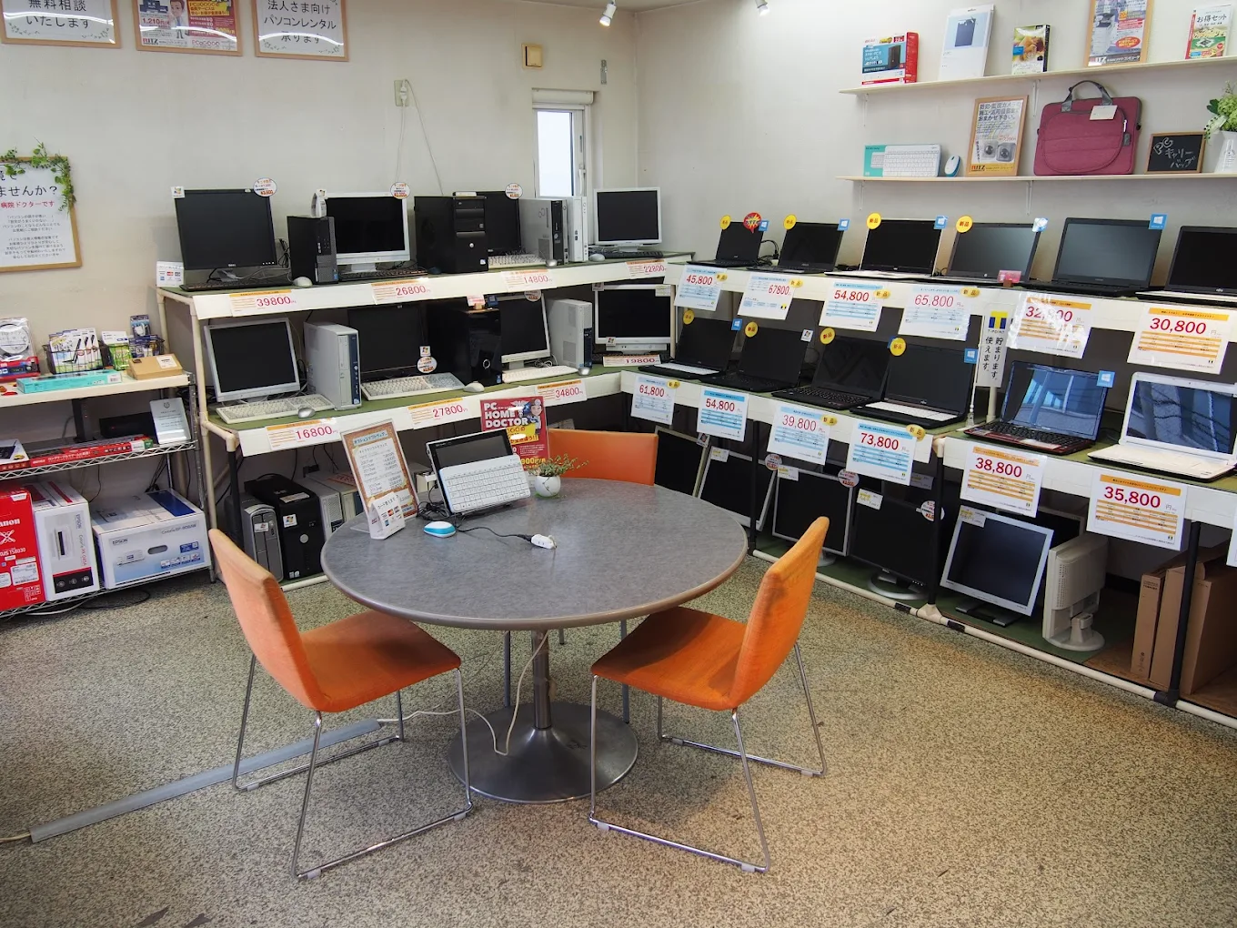 パソコンショップＰＣａＧＯＧＯ