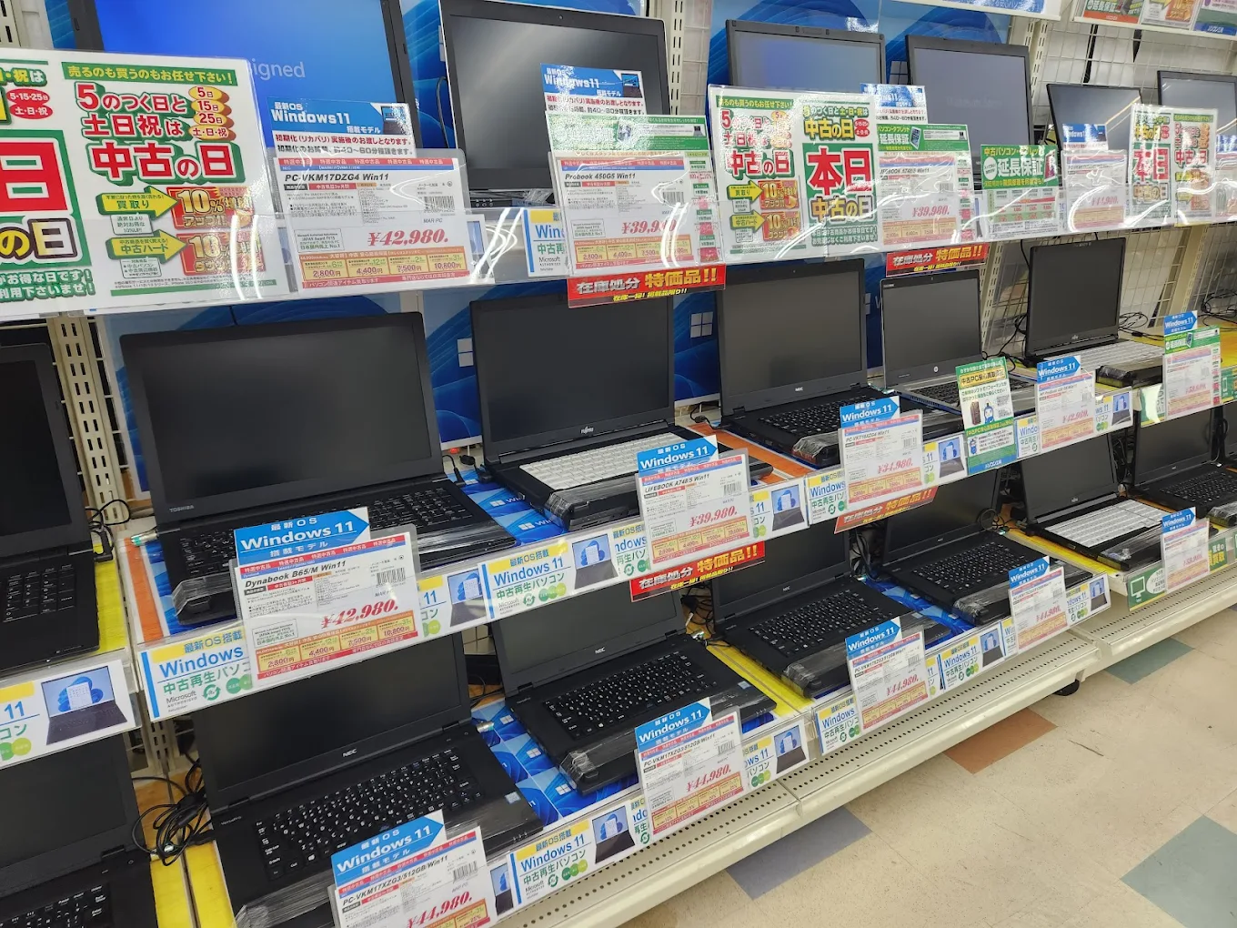 パソコン工房 グッドウィル 豊田店