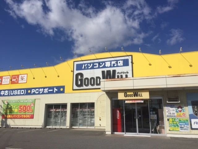 パソコン工房 グッドウィル 豊田店