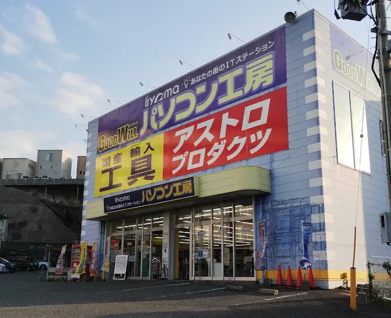 パソコン工房 佐世保店