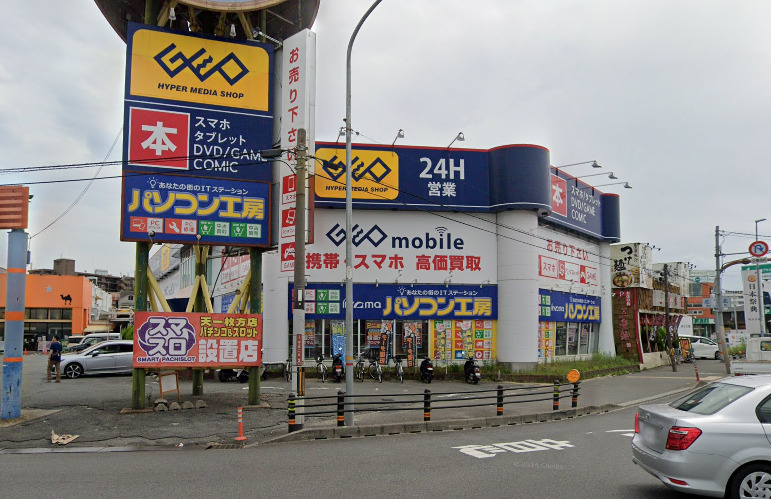 パソコン工房 枚方店