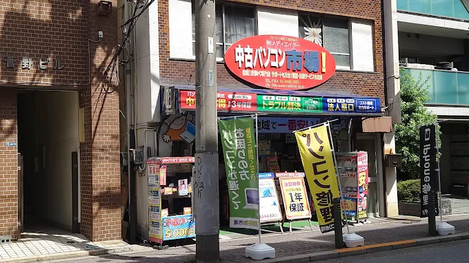 パソコン市場金町店