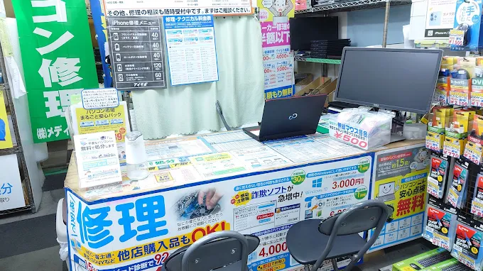 パソコン市場金町店