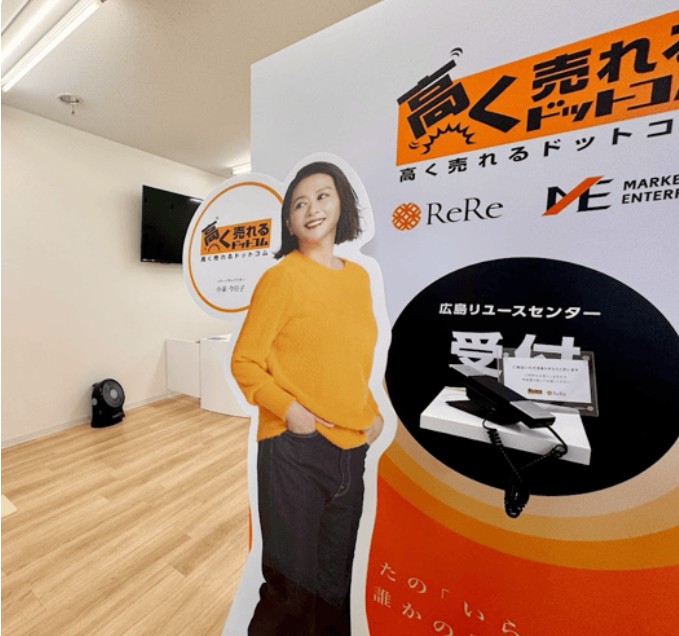 パソコン高く売れるドットコム