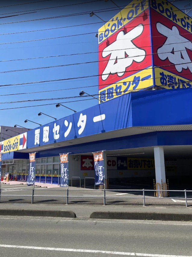 BOOKOFF 山口旭通り店