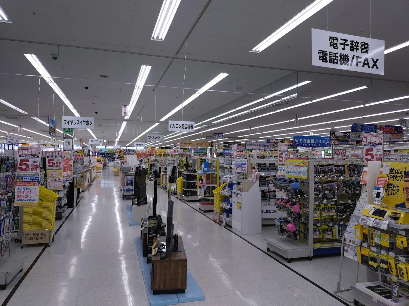 ヤマダデンキ テックランド函館店