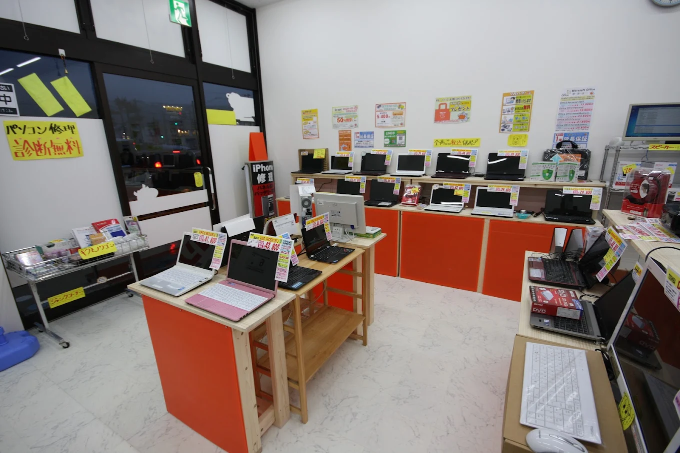 リカバリーマックスバリュエクスプレス南三番町店