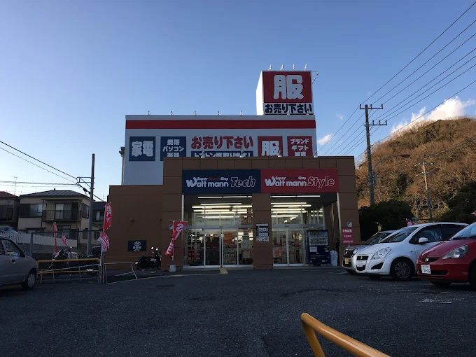 ワットマン 横須賀佐原店
