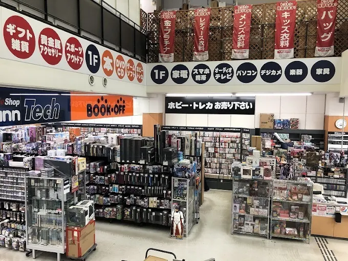 ワットマン 横須賀佐原店