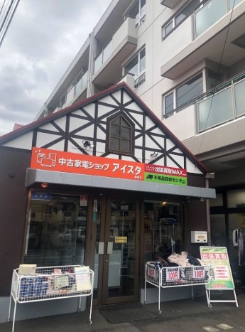 リサイクルショップ出張買取MAX