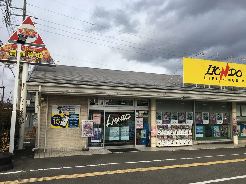 iPhone・iPad買取のクイック 長野松本ライオン堂店