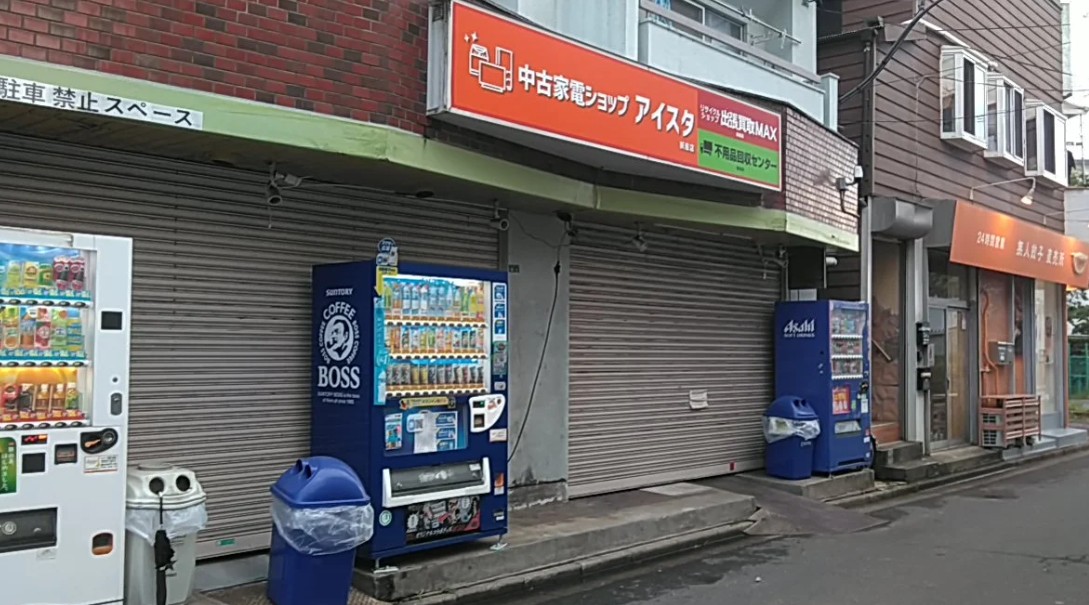 リサイクルショップ出張買取MAX