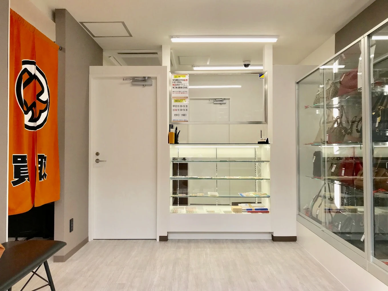 大黒屋 質大分中島買取センター