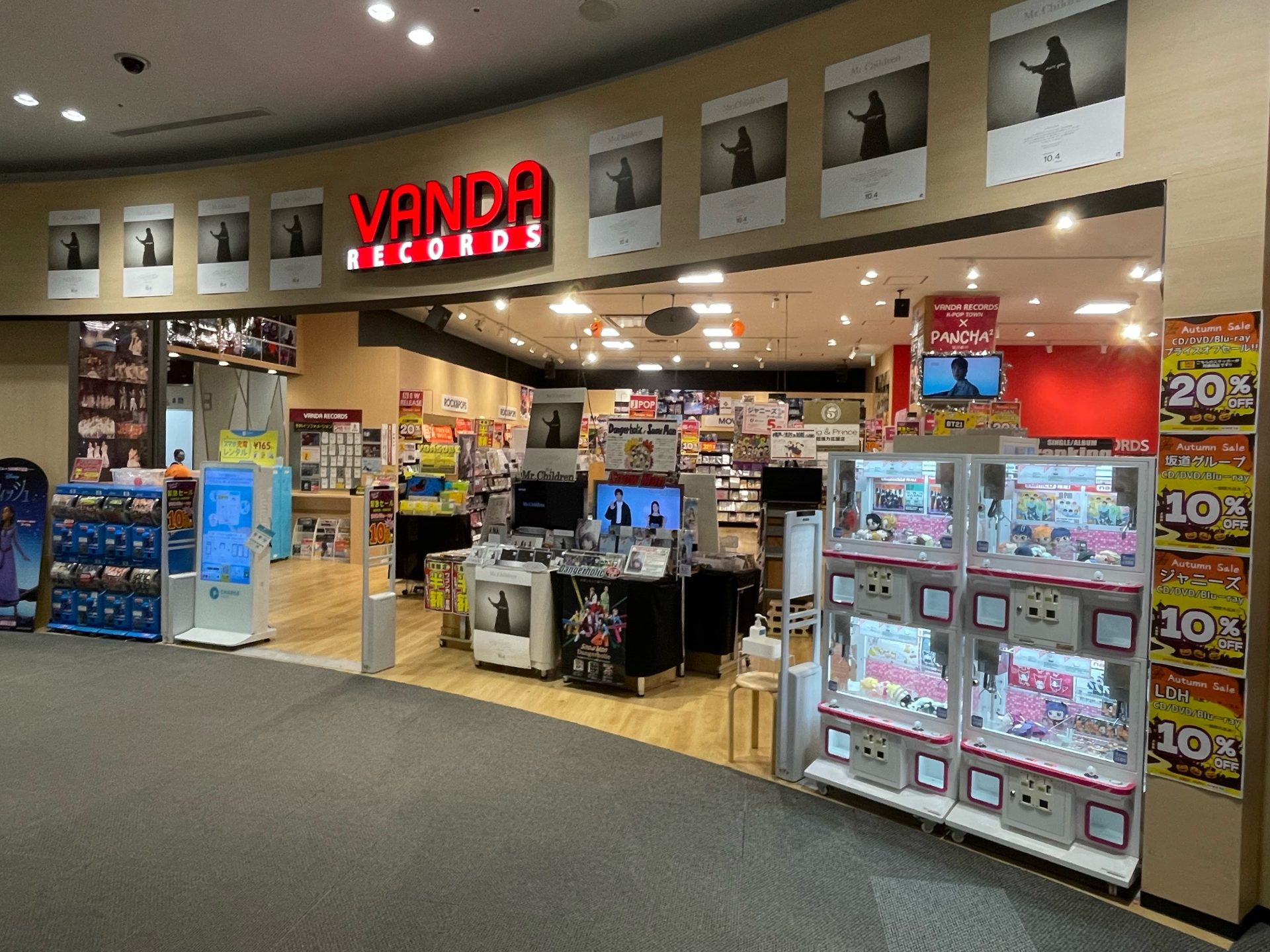 スマホファクトリー イオンモールつくば店