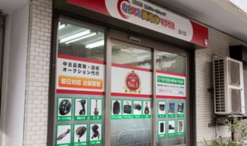 買取マクサス 立川店