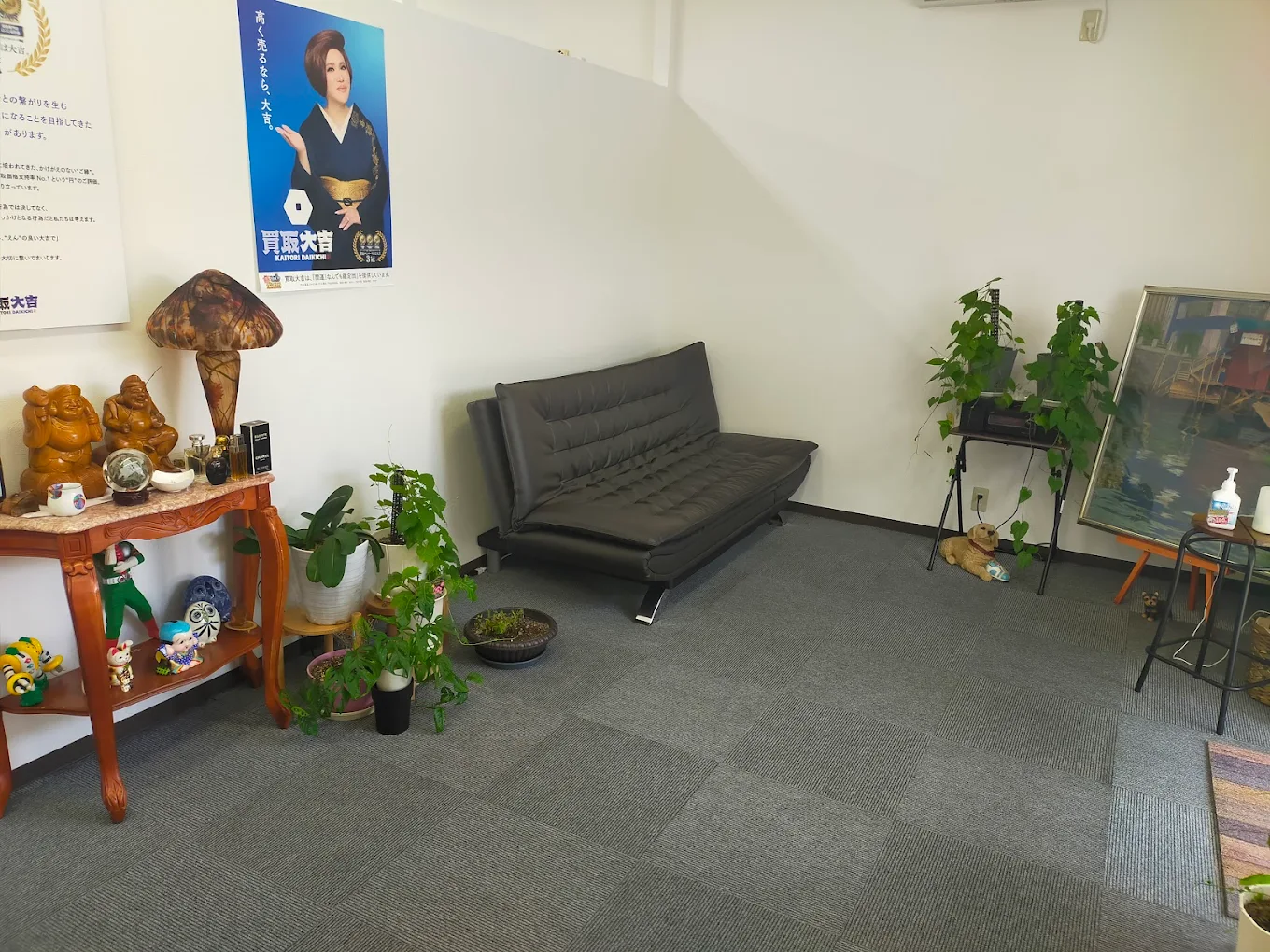 買取大吉 アクロスプラザ流山店