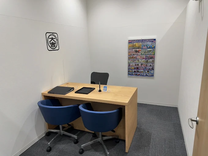 買取大吉 ブランチ茅ヶ崎3店