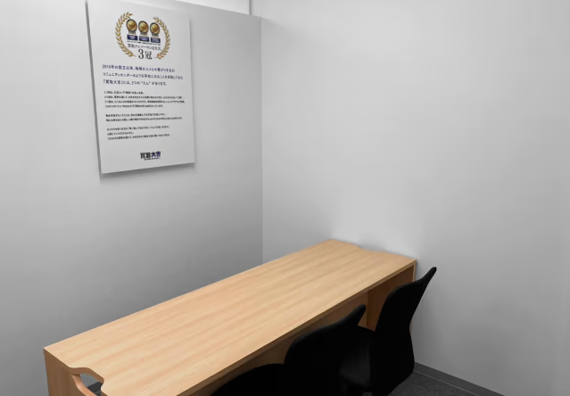 買取大吉 堀切菖蒲園駅前店