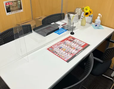 買取専門店 おたからや マルエツ茅ヶ崎店