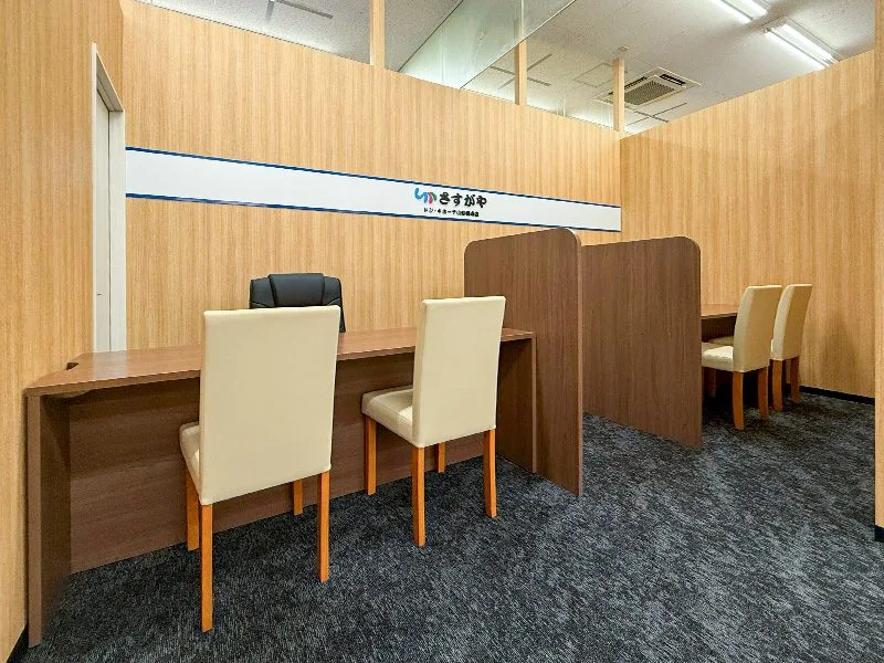 買取専門店さすがやドン・キホーテ山形嶋南店