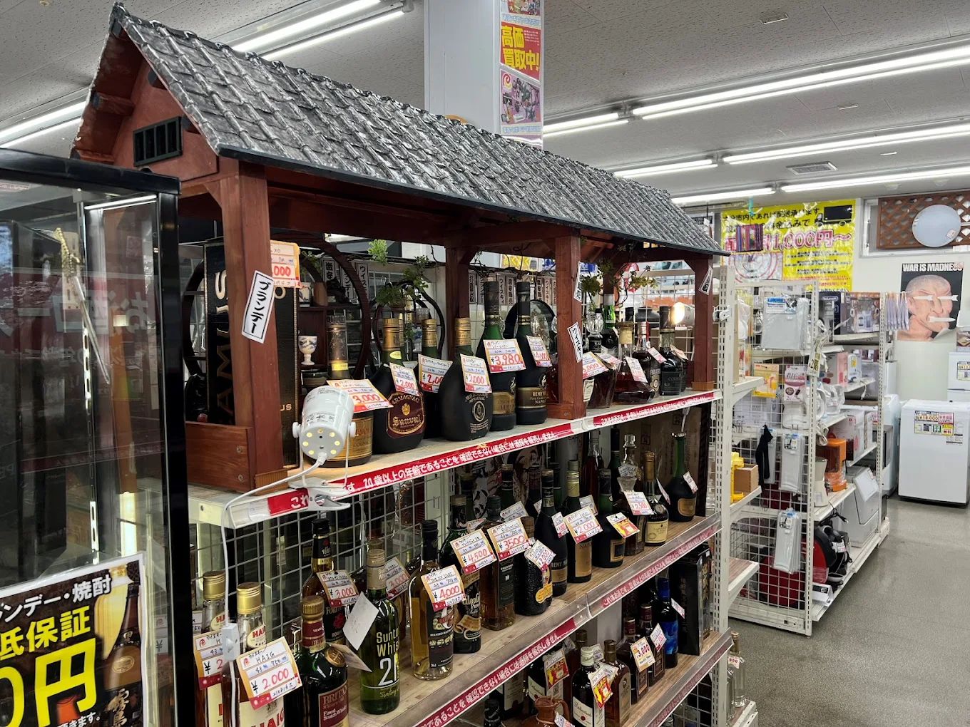 リサイクルマート エコパーク大分店