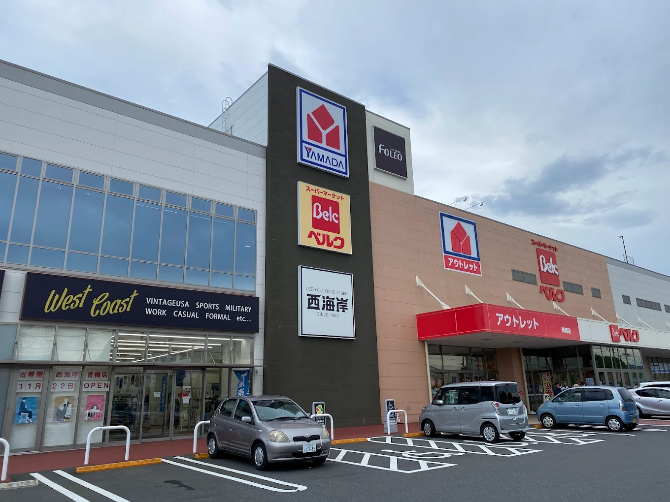 ヤマダデンキ テックランド青梅店