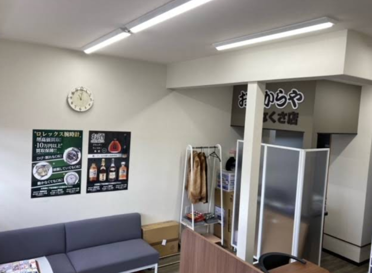 買取専門店 おたからや みなくさ店