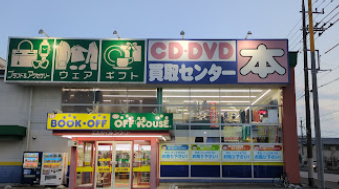 BOOKOFF 栃木薗部店