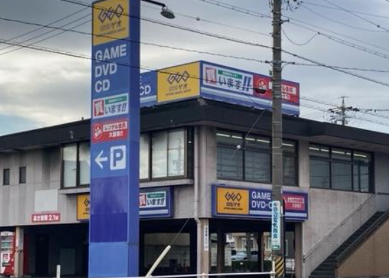ゲオ刈谷稲場店