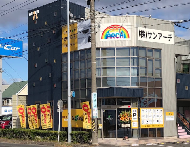 買取専門店 エコリング 東刈谷店