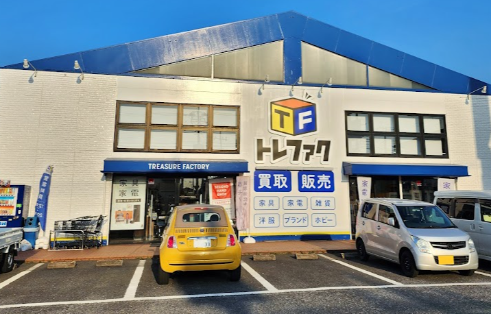 トレジャーファクトリー 野田店