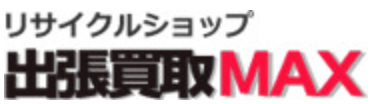 出張買取MAX 野田市店